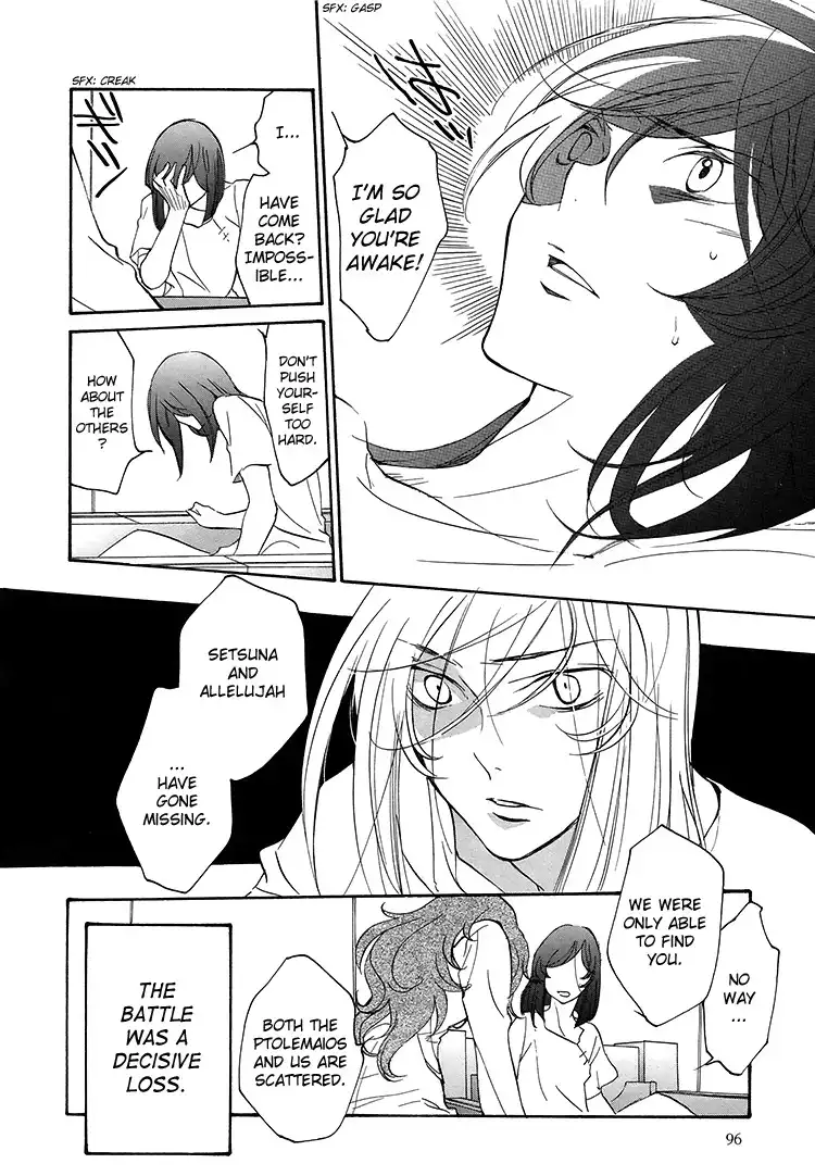 Kidou Senshi Gundam 00 - Im home. Chapter 0 6